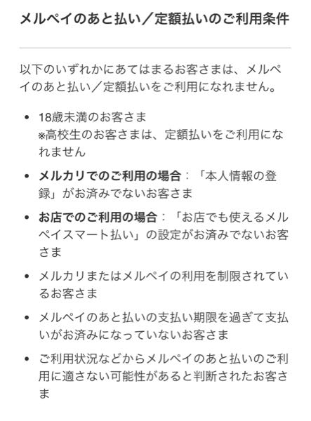 メルカリで「楽一番」という企業に購入されました。発送しても大丈夫