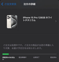 iPhone15ProMAX1TBがメルカリにて38万円でうれており... - Yahoo!知恵袋