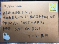 ラウール ファンレ 返事 SnowManのメンバーにファンレターを書いたら読んでくれると思い
