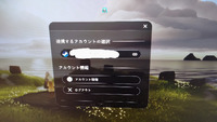 pc版skyについての質問です 誤ってSteamでSkyを開いてしまい。公式のFAQ通りに別のアカウントで連携しようとしたらsteamアカウントしかありませんでした
そのsteamアカウントも連携解除しようとすると「唯一連携されているアカウントのため、外すことはできません」と言われます
どうすればいいですか？