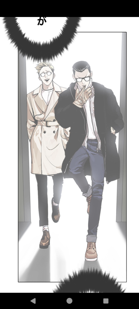 漫画「外見至上主義」で、譲が登場する回を教えてください