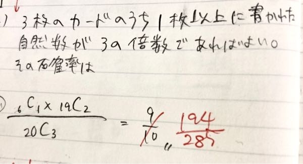 1から20までの数字が1つずつ書かれた20枚のカードから3枚を同時に取り