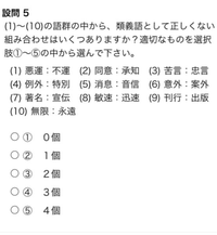 下記の問題を教えて下さい。宜しくお願いします。 - ② - Yahoo!知恵袋