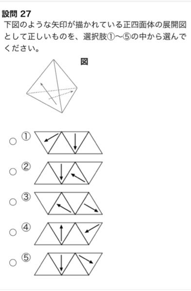 ◯◯様 リクエスト △点 おまとめお待たせいたしました。 下記の問題を教えて下さい。宜しくお願いします。 - 添付画像のよう