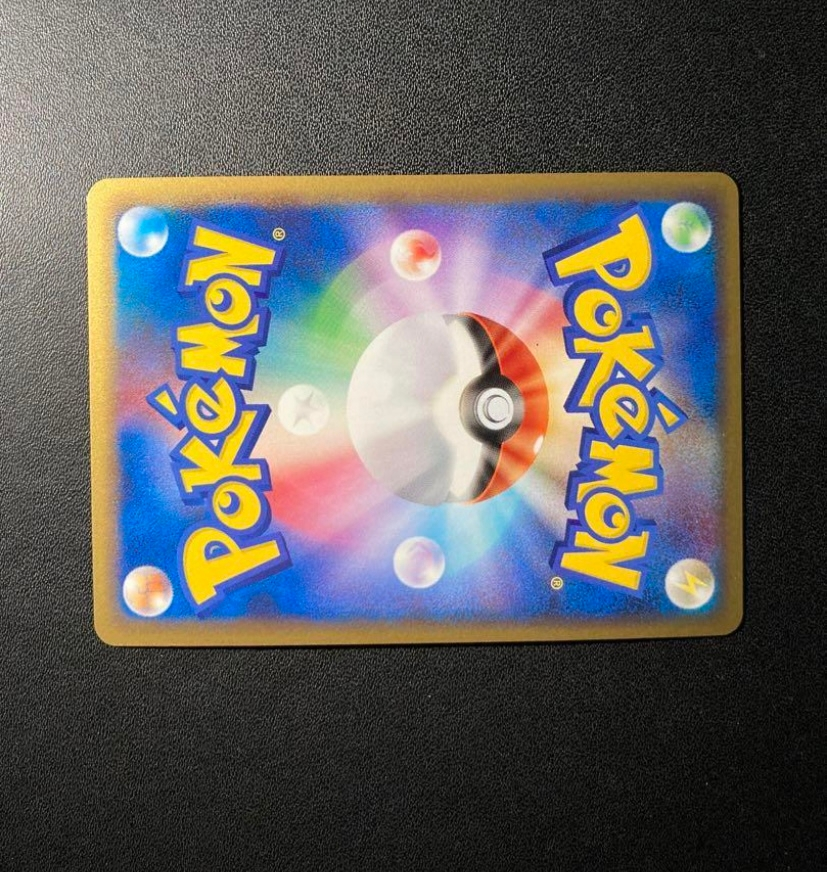 このポケモンカードの裏面のセンタリングってどうでしょうか？ズレて