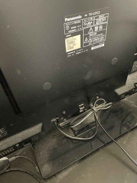 テレビに関してです。10年ほど前の液晶テレビなのですが部屋を広く使用