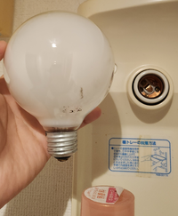 電球のサイズがわかりません。賃貸で洗面台の電球が切れたので交換した... - Yahoo!知恵袋