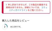 通販の代引き手数料についてインターネットショッピングで代引きの際に