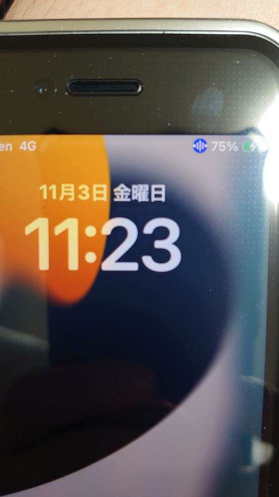 iPhone初心者なもんで教えて下さい。この右上の青いマークは何の