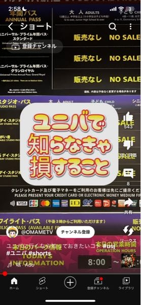 メルカリでの、Rakutao公式アカウント01というアカウントについて