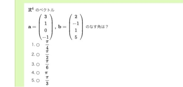 この問題の解き方ってなんですか？