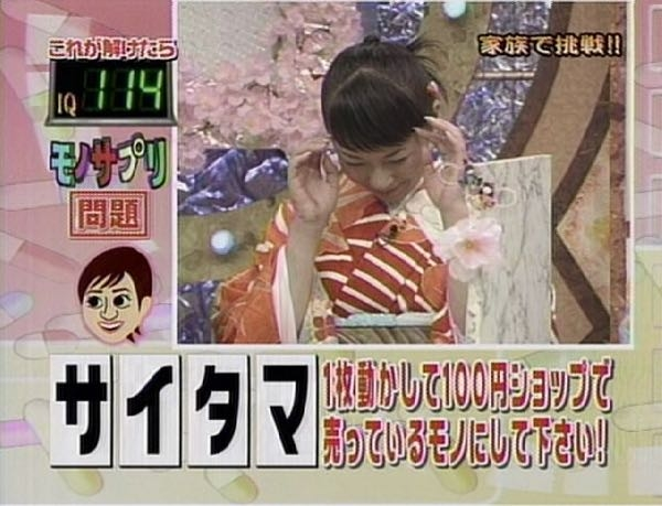 この画像のクイズの答えは何ですか？ どうしても分からないんです。教えてください。 どうしても知りたいので、お願いします。教えてください。 自分でも考えてみても分からなかったクイズです。 お願いします。 教えてくれればベストアンサーを決めますので、お願いできますか？