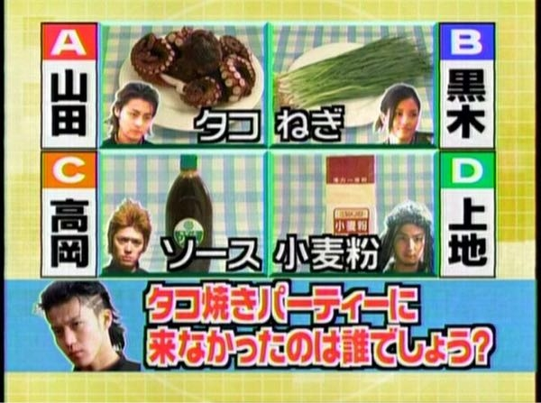 この画像のクイズの答えは何ですか？ 教えてくれますか？ どうしても知りたいです。お願いします。