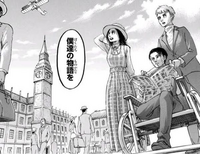 進撃の巨人 最終回子のシーンカットされてました？
見落としてしまっただけでしょうか… 