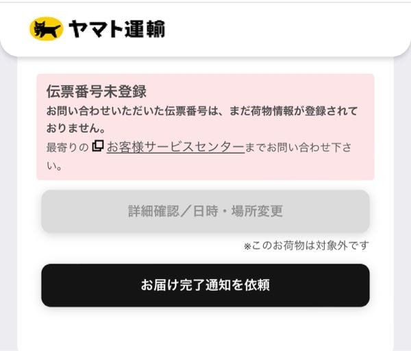 メルカリでペットと喫煙者の記載がない人は飼ったり吸ったりはしてい