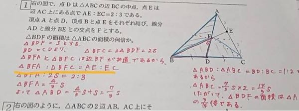 なぜ、黄色線のところが成り立つんですか？