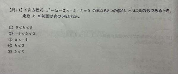 数学が苦手なため分かりやすく教えて頂きたいです。 よろしくお願い致します泣