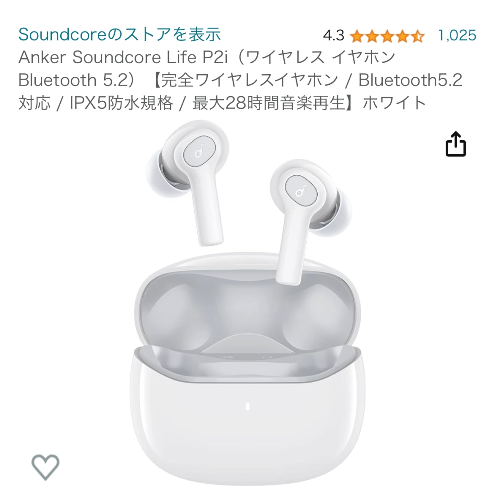 ankerのイヤホンが壊れたかもしれないです。 - 右のイヤホンは