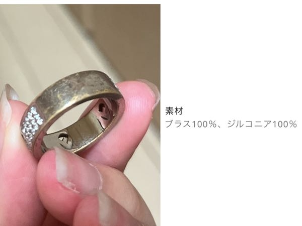 Fendiのブレスレット錆びてるため 磨けるかたいれば綺麗になり