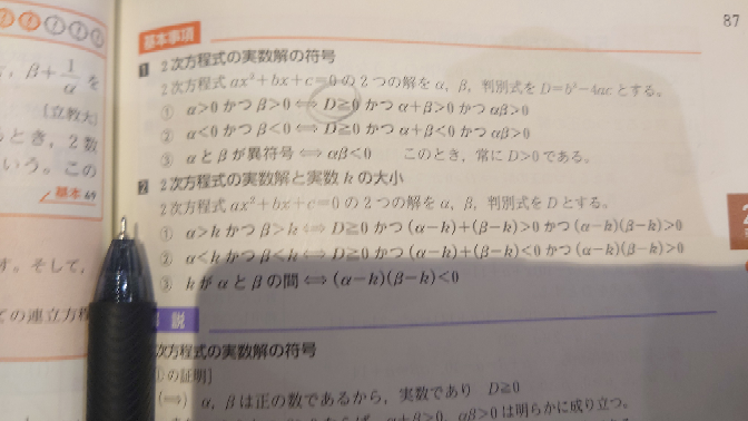 このDってなんで必要なのですか？