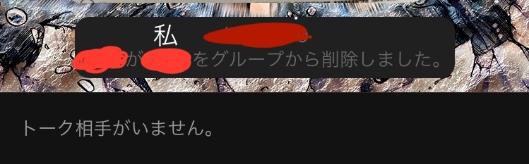 クラスラインが急にメンバーなしと表示されるようになってしまいました。 履歴を見てみたところクラスラインのうちの1人が私を削除しましたと… これってつまりクラスラインから私だけ退会させられたってことですよね？ メンバーがいません(1)と書いてあり、ノートやアルバムにもアクセスできなくなっています。 クラスの人とは本当に特に喧嘩もしてないのにどうして退会させられたのでしょう…悲しいし辛いです(；ω；) こういう時みなさんはどうしているかなどもご回答していただけると嬉しいです、宜しくお願いしますm(_ _)m