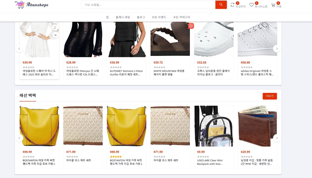 怪しいサイトについての質問です。このサイトは詐欺サイトでしょうか