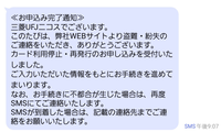 三井のリパークの駐車券があるのですが有効期限があるのですが期限を