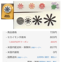MSGM 3841MDA3025711599 関税送料込 MSGM(エムエスジイエム )ショルダーバッグ