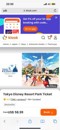 【klookというサイトについて】
ディズニーのチケットの購入方法について調べていたのですが、このklookという海外サイトは本物なのでしょうか？ 調べてみると「海外ディズニーのみで東京ディズニーリゾートのチケットの取り扱いは無い」と見かけまして、ただ私が閲覧していたサイトも公式っぽいし…と分からなくなってしました。

詳しい方がいらっしゃいましたら教えてくださいませ。
URLは下記の通りで...
