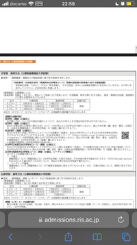 立正大学の公募推薦を受けます。
面接で専門分野についての基礎知識を問いますと書いてありますが、具体的にどういたことが聞かれると思いますか？ 文学史や思想について覚えておけばいいですかね?専門分野は近代文学です！
ご回答のほどよろしくお願いしますm(_ _)m