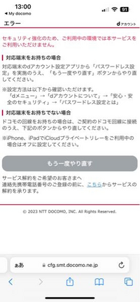 スマホ　確認中 楽天市場】ドアセンサー 防犯 開閉センサー スマホ通知 防犯対策