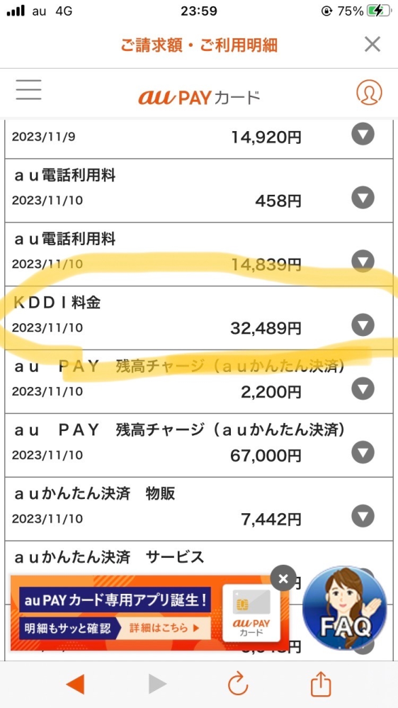 至急0120407072の番号からしつこく電話が来るのですが危ない