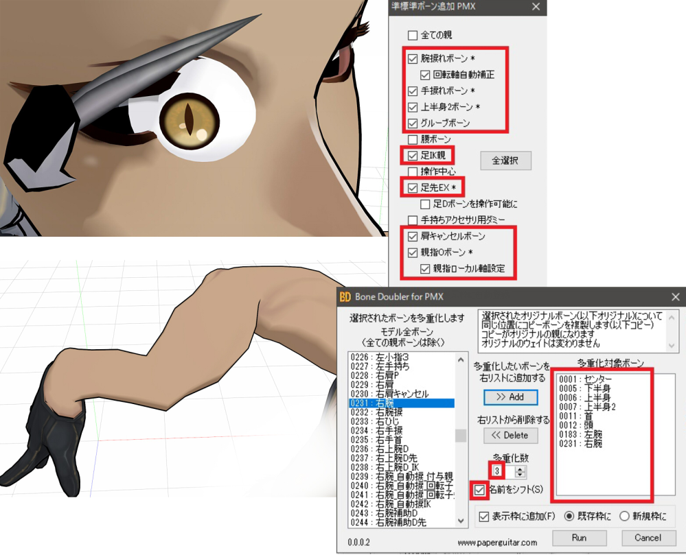 冨樫先生の幽遊白書終了記念ただであげます堂の「ヨシりんでポン！」の