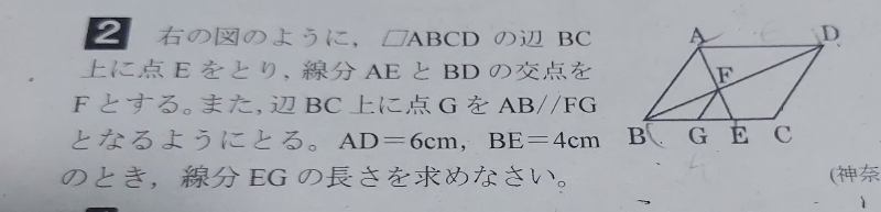 至急お願いします この問題よく分からないのですか バカでも分かるように簡単に解説お願いします
