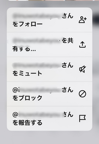 X(Twitter)のおすすめユーザー(whotofollow)について質問... - Yahoo 