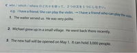 画像の英語わかる方いましたら教えてください。よろしくお願いします。 