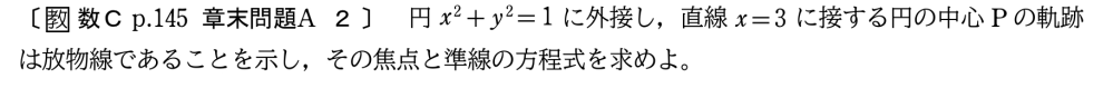 画像あり この問題がわかりません 途中式ありでお願いします