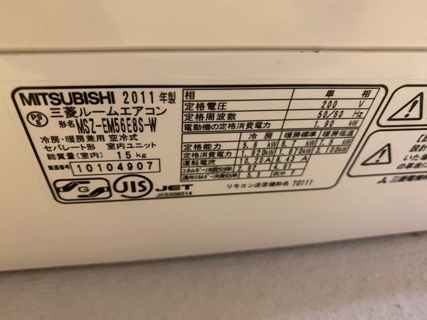 霧ヶ峰のエアコンを10年ほど使用してします。 夏場のクーラーは普通に使えてました。 今年暖房を3回ほど使い、また使おうとした所 ムーブアイが動いて風がで初めて1分ぐらいで フラップが開いたままとまります。 たまにコンセントを抜いて数日後に使うとなりまた ならなくなるの繰り返しです。 寿命でしょうか？ 詳しい方教えてくださると助かります。