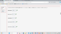 【大至急】求め方をお願い致します。 