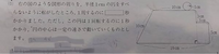 この問題の解き方の回答を、小学生が分かるように教えてください。 