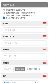 引取同時交換についてストア側のミスで引取同時交換することに