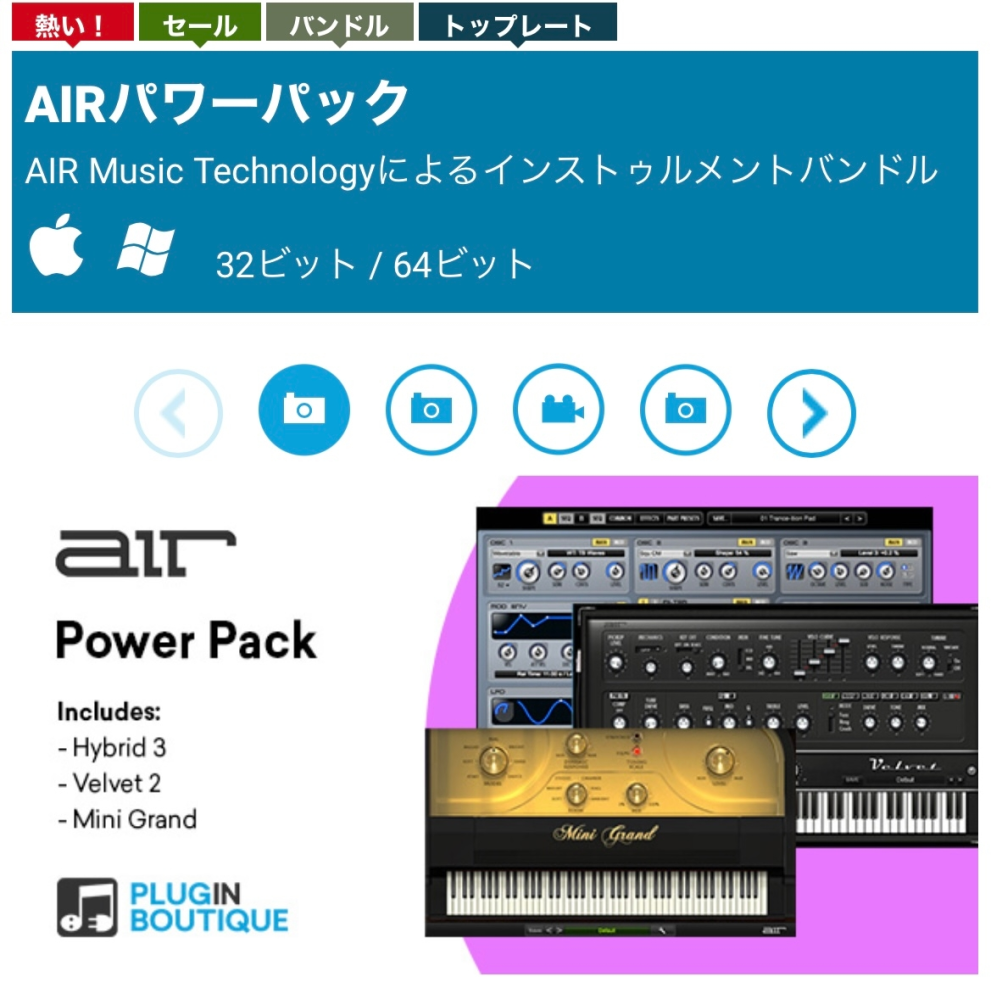 【DTM logic pro プラグインについて】 詳しい方に教えていただきたいです。 使っているパソコンは MacBookpro 2022発売 （チップ Apple M2） mac OS Sonomaで ソフトはlogic proを使用しております。 昨日、プラグインブティックにて AIR Music Technology「AIR power pac」 を購入しました。 無事インストールまでは出来たのですが logicのプラグインマネージャーにて確認したところ、３つセットの内の二つが「検証に失敗しました」となり使えない状態です。 色々調べてみて、再スキャンや再ダウンロード、再起動など行いましたが「検証に失敗」状態です。 そもそも、自分の使っているmacに対応していないのかと思いサイトを調べたのですが まだ初心者な為理解できず... ↓サイトに記載の文章 システム要求 マック： • macOS 10.8.5 - macOS 11 Big Sur (⅝£7 Apple シリコン(M1) サポートは利用できませんが、Rosetta を使用して実行する場合、VST プラグインは一部の DAW と互換性がある可能性があります。) ↑mac os 11 big sur以上のver.には非対応ということですか？ よろしくお願いいたします。