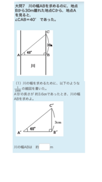 至急お願いします！問題が分かりません！お力を貸してください！
簡単に、答えのみで大丈夫です！お願いします！ 