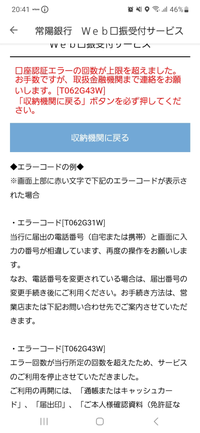 何度もすみませんPayPayクレジットカードを作ろうと思って引き落