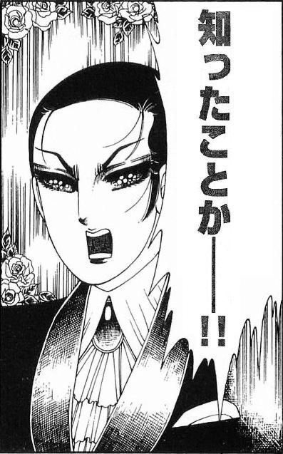 この画像を見つけたのですが漫画名は何でしょうか？絵柄的に魔夜峰央先生だとは思うのですが……