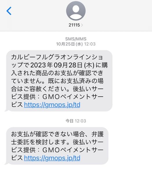 クールなThank_youメッセージカードの無料販促ツール