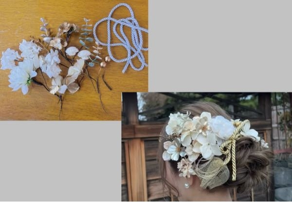 成人式の髪飾りについてです。 右下の画像の髪型で髪飾りももう少しお花を減らした似たような感じにしようと考えています。左上の髪飾りの量で足りるのか分からなくて、水引きと金箔は付ける予定です。 振袖は緑で下に青と少し柄のあるシンプルな物で帯締めが赤です。