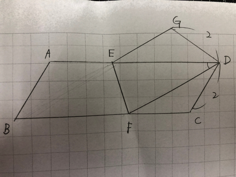 高校受験の問題です。 よろしくお願いいたします。 図1のような平行四辺形ABCDの紙がある。このかみを頂点Bが頂点Dに重なるように折った時、頂点Aが移った点をGとし、その折り目をEFとする。この時、CD＝CF＝2㎝、 ∠GDC＝90°となった。 （１）∠EDFの大きさは、何度か？ （２）線分GEの長さは、何cmか？ （３）∠EFBの大きさは、何度か？ よろしくお願いいたします。