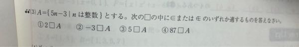 数1です！ この問題の答えと解説をお願いしたいです！