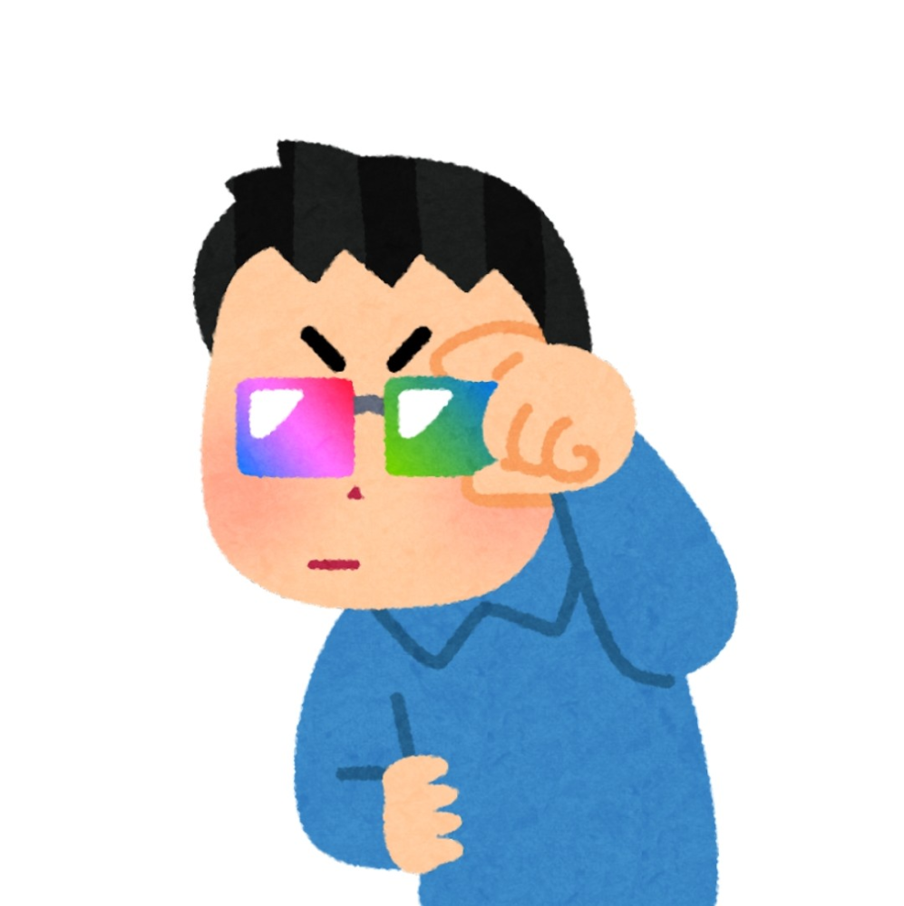 【色メガネ大喜利】 そんなことは色メガネでみなさい！ どんなこと？
